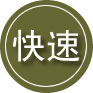 颍东区24小时道路救援