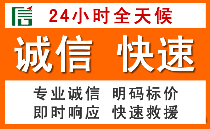 如何制定合理价格策略缓解颍东区道路救援售后压力