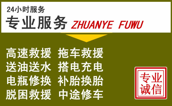 新能源汽车保有量攀升,颍东区道路救援行业未来发展新趋势解析